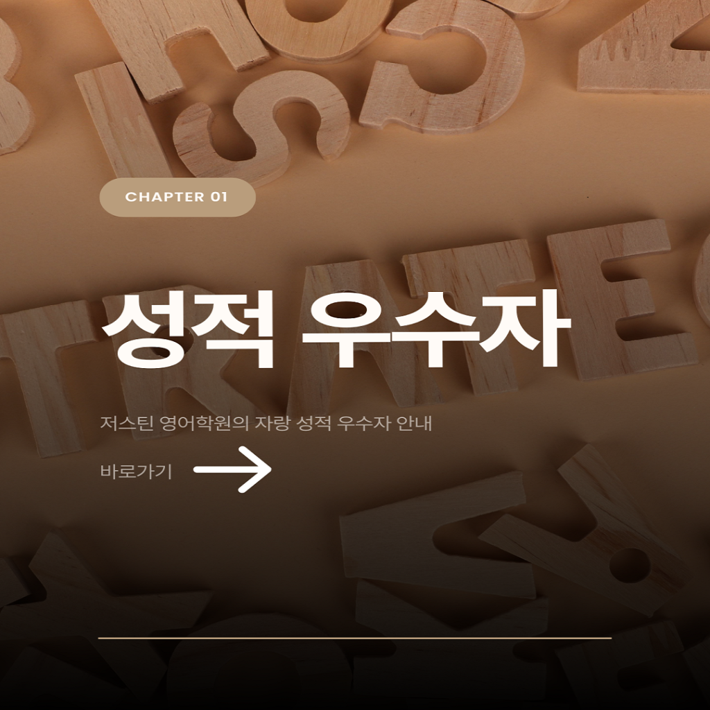 브라운과 아이보리 모던하고 심플한 비즈니스 사진 활용 디자인 템플릿 인스타그램 카드뉴스 1