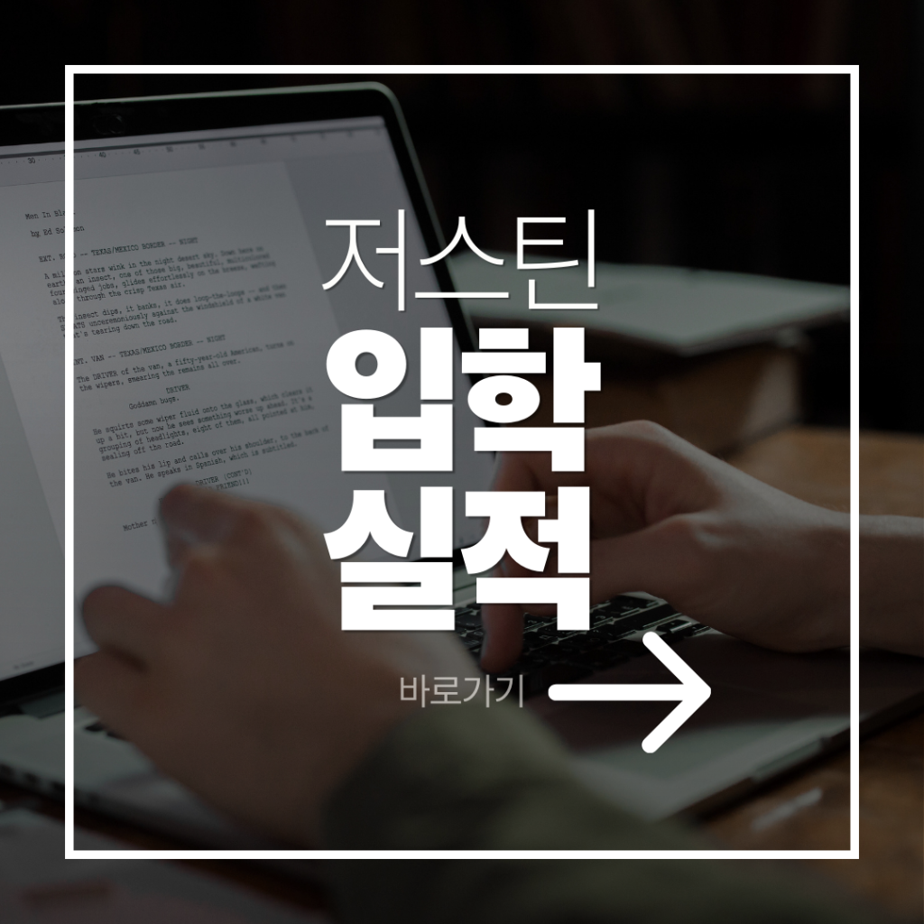 흰색과 검정색 깔끔한 사진배경 SNS 블로그 카드뉴스 타이틀 썸네일 인스타그램 게시물